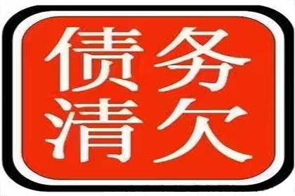 成功追回200万商业借款